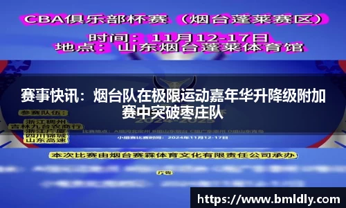 亿兆体育平台