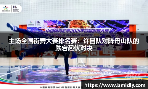 亿兆体育平台