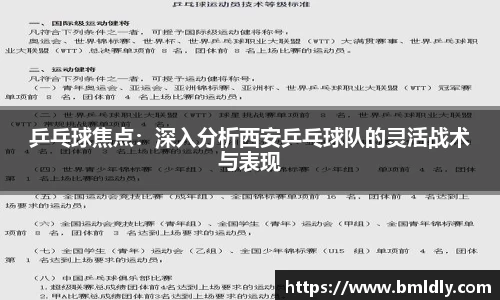 亿兆体育平台