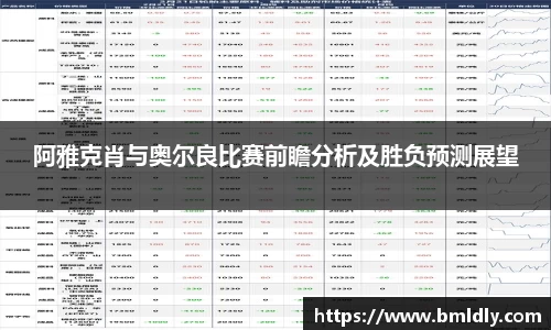 亿兆体育APP