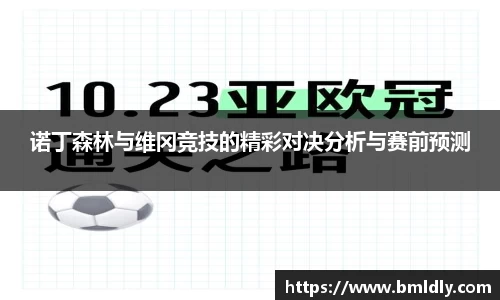 亿兆体育平台
